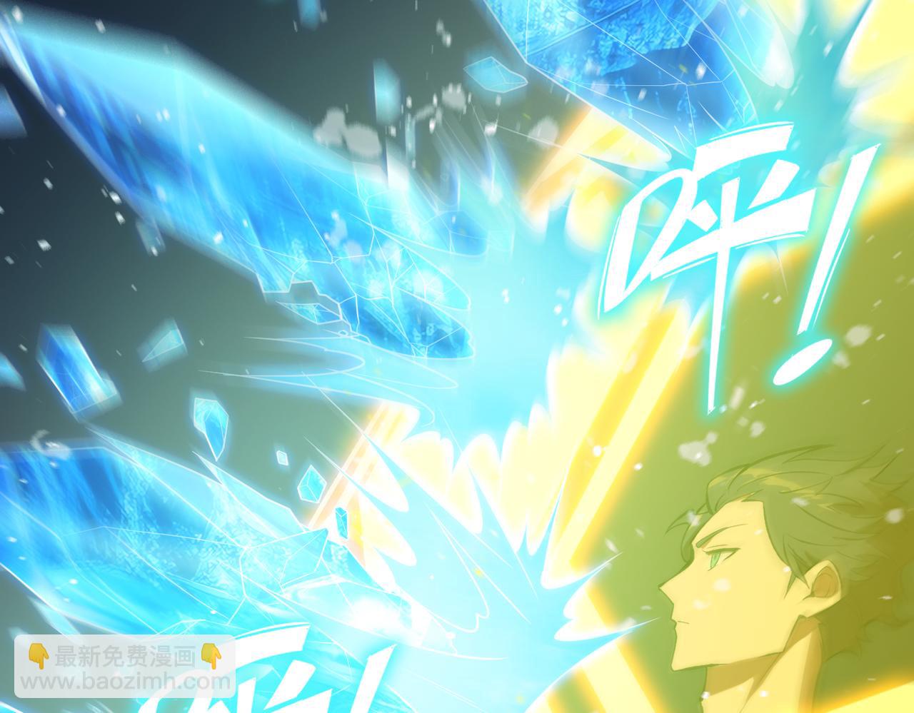 第33话 备战全国新生交流赛(1/4)-第33话