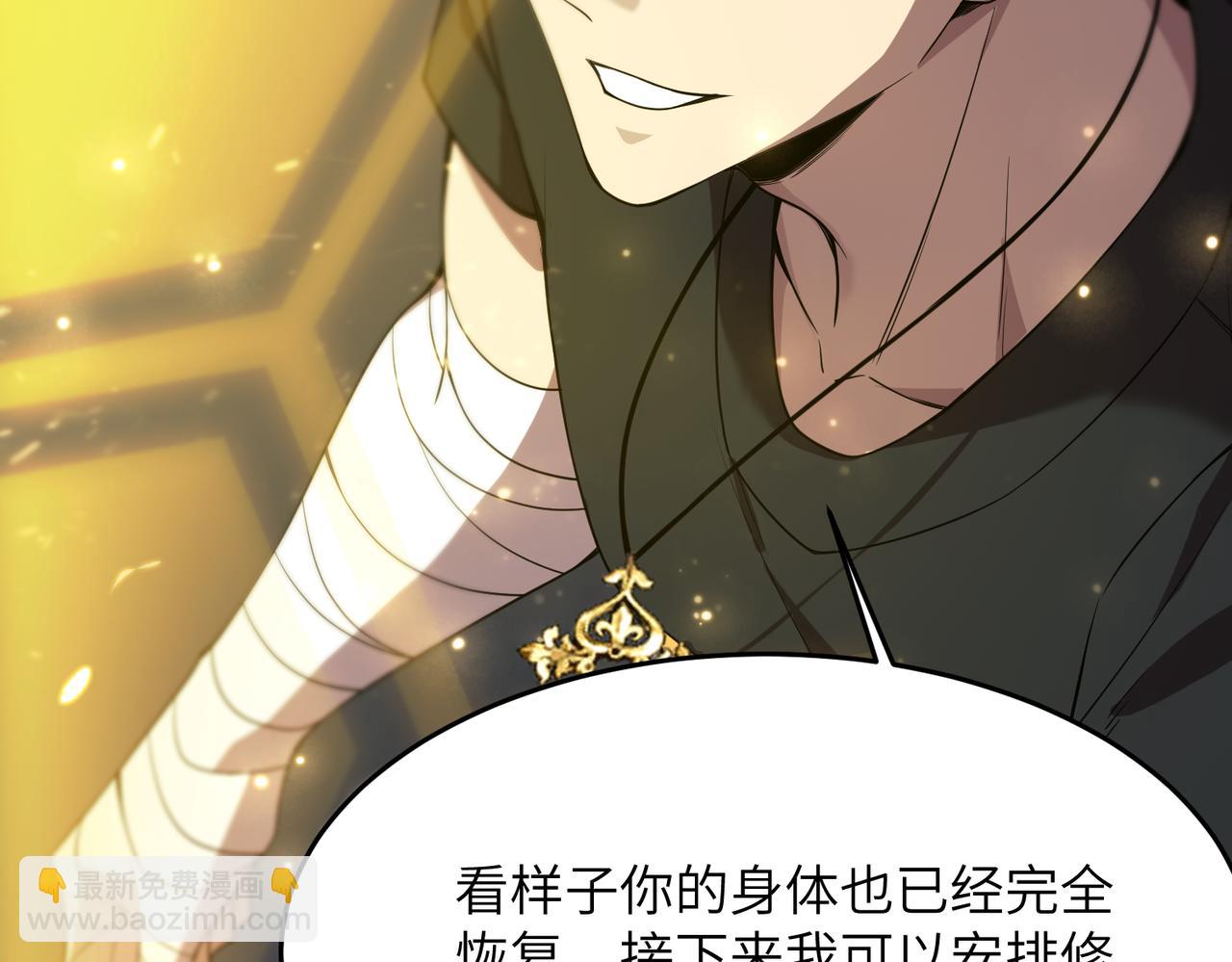 第33话 备战全国新生交流赛(1/4)-第33话