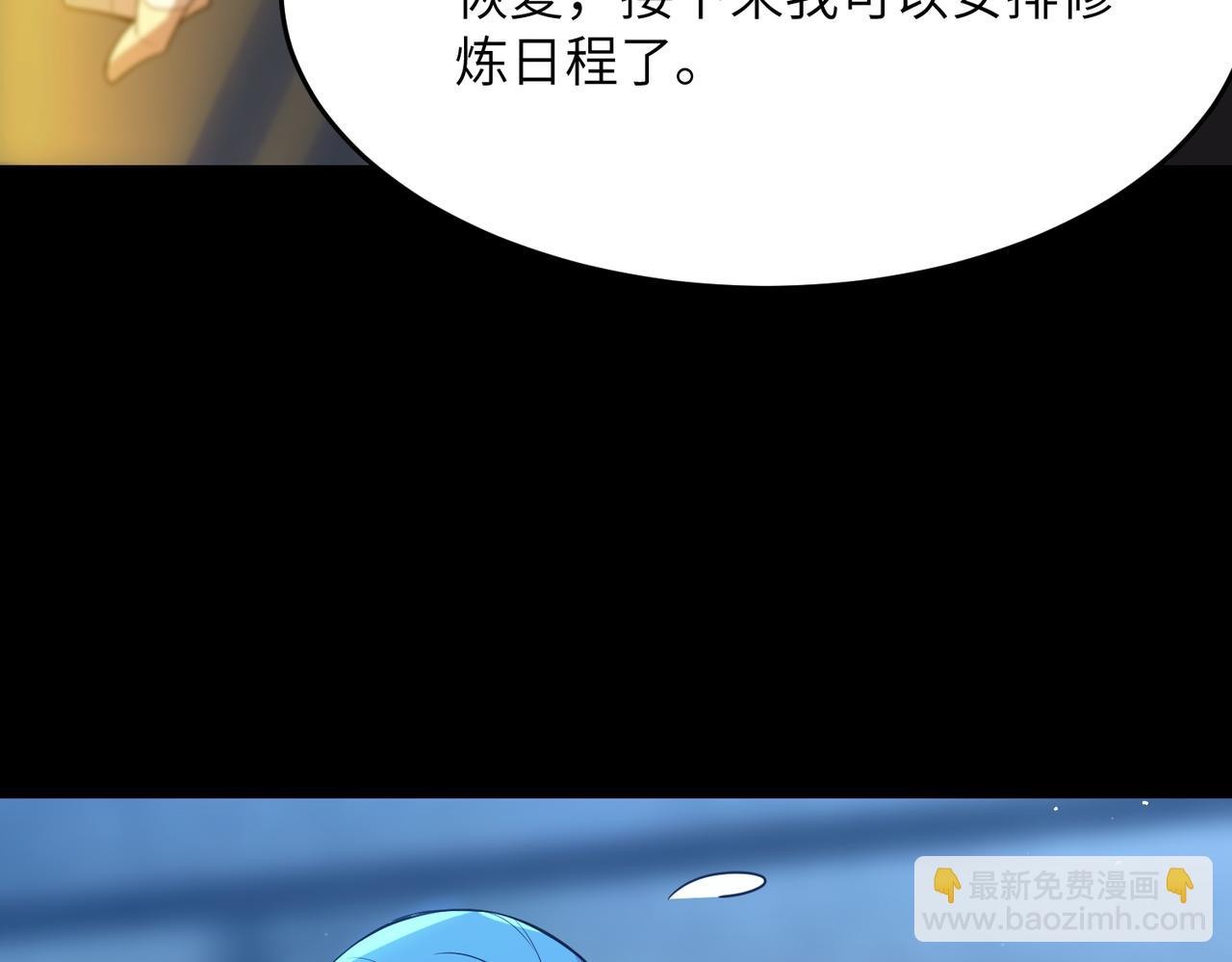 第33话 备战全国新生交流赛(1/4)-第33话