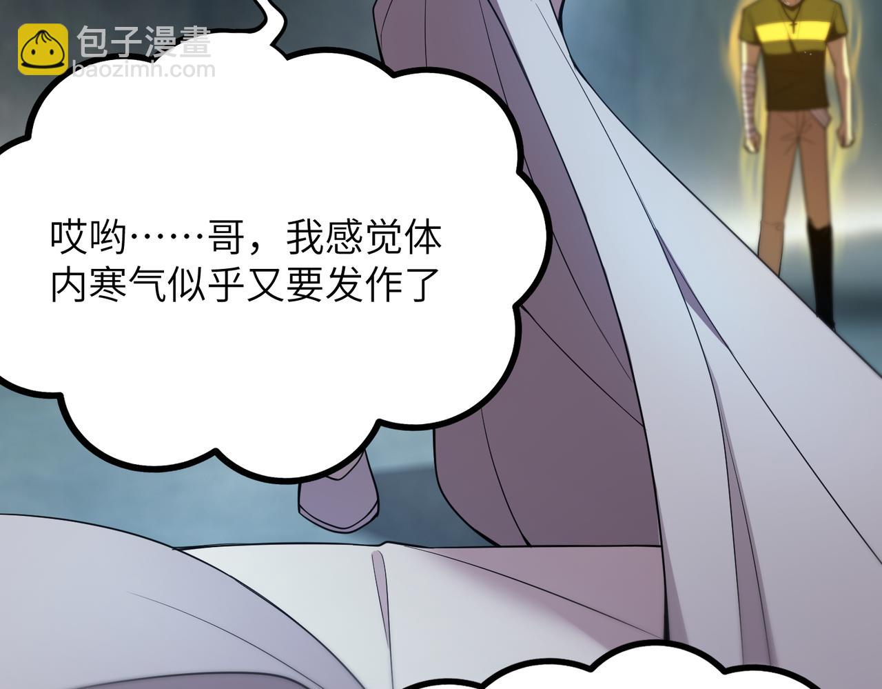 第33话 备战全国新生交流赛(1/4)-第33话