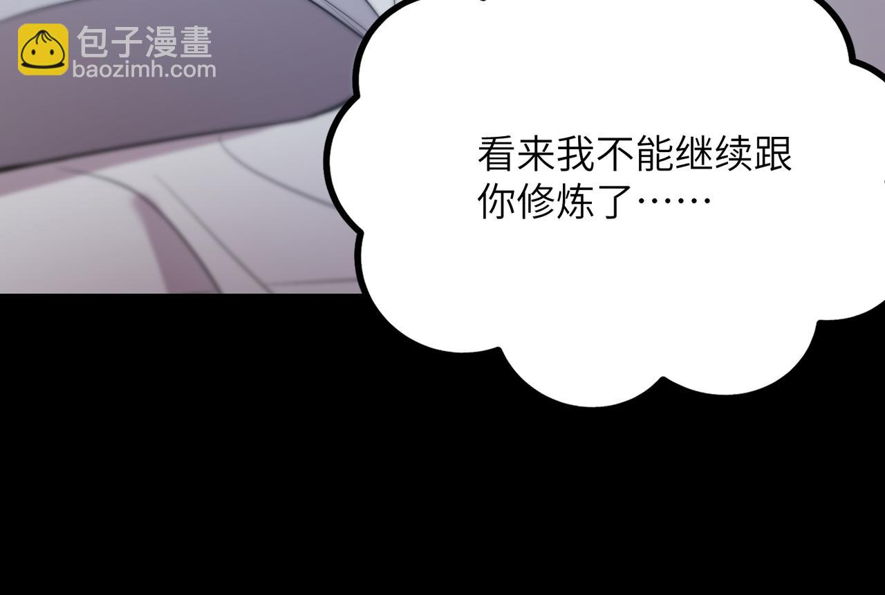 第33话 备战全国新生交流赛(1/4)-第33话