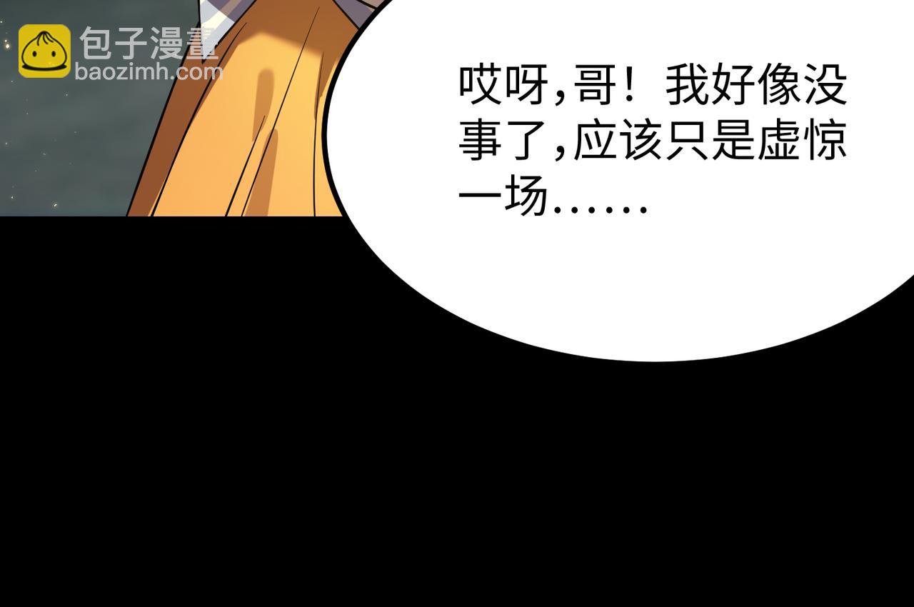 第33话 备战全国新生交流赛(1/4)-第33话