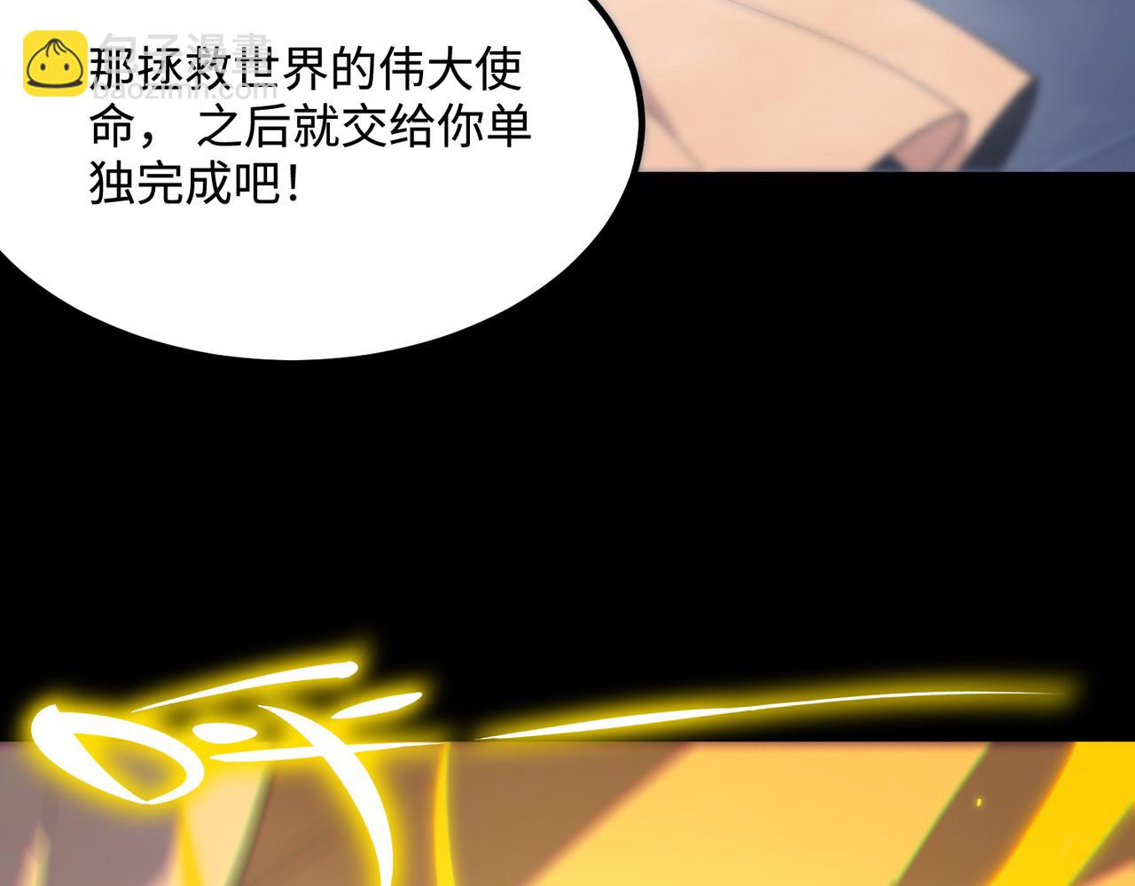 第33话 备战全国新生交流赛(1/4)-第33话