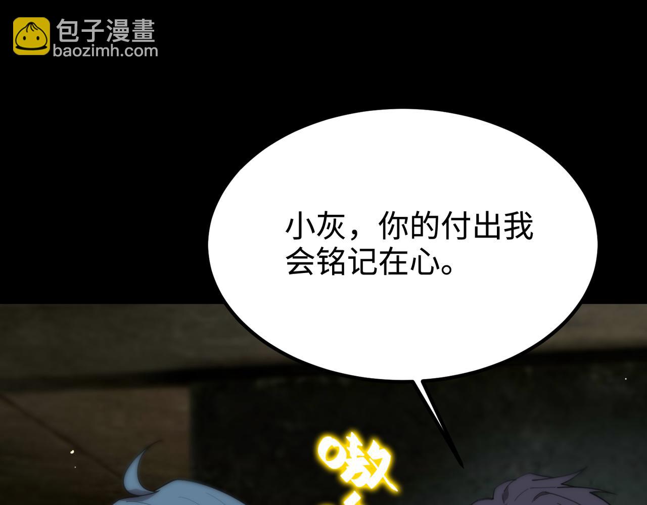 第33话 备战全国新生交流赛(1/4)-第33话