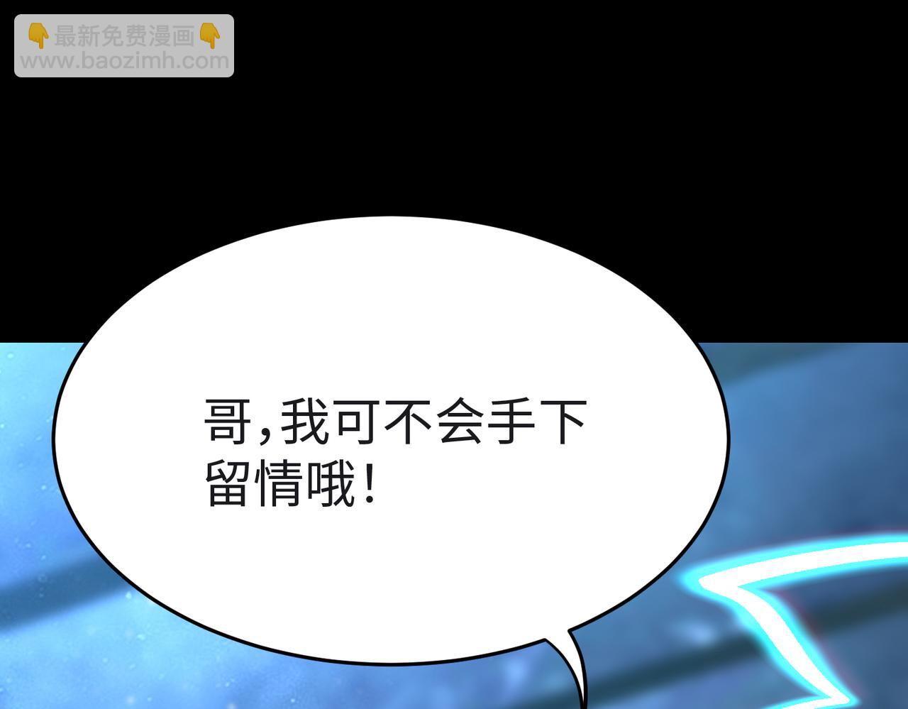 第33话 备战全国新生交流赛(1/4)-第33话