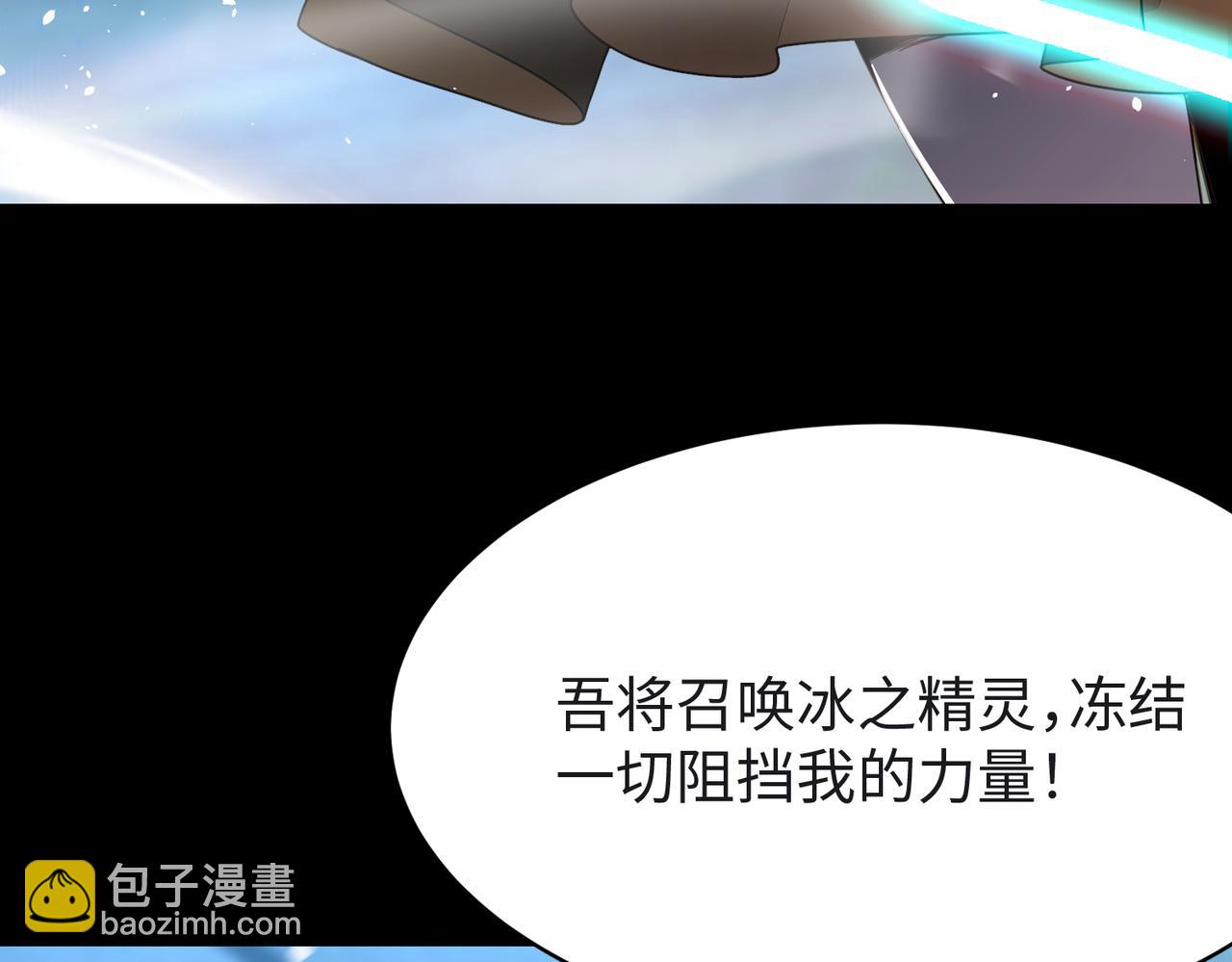 第33话 备战全国新生交流赛(1/4)-第33话