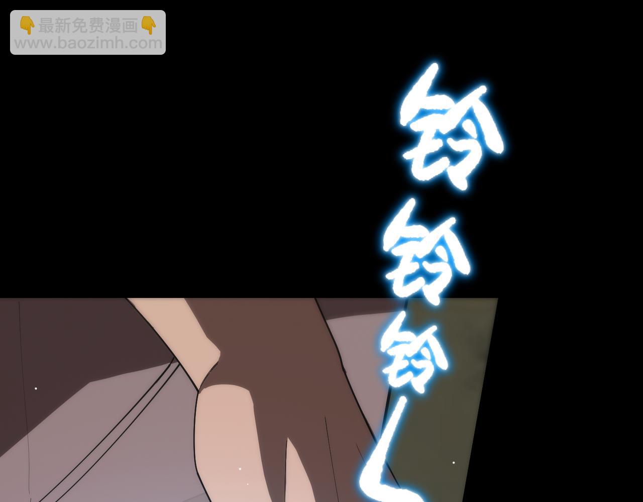 SSS級超越常理的聖騎士 - 第35話 交流賽特訓開始(1/5) - 3