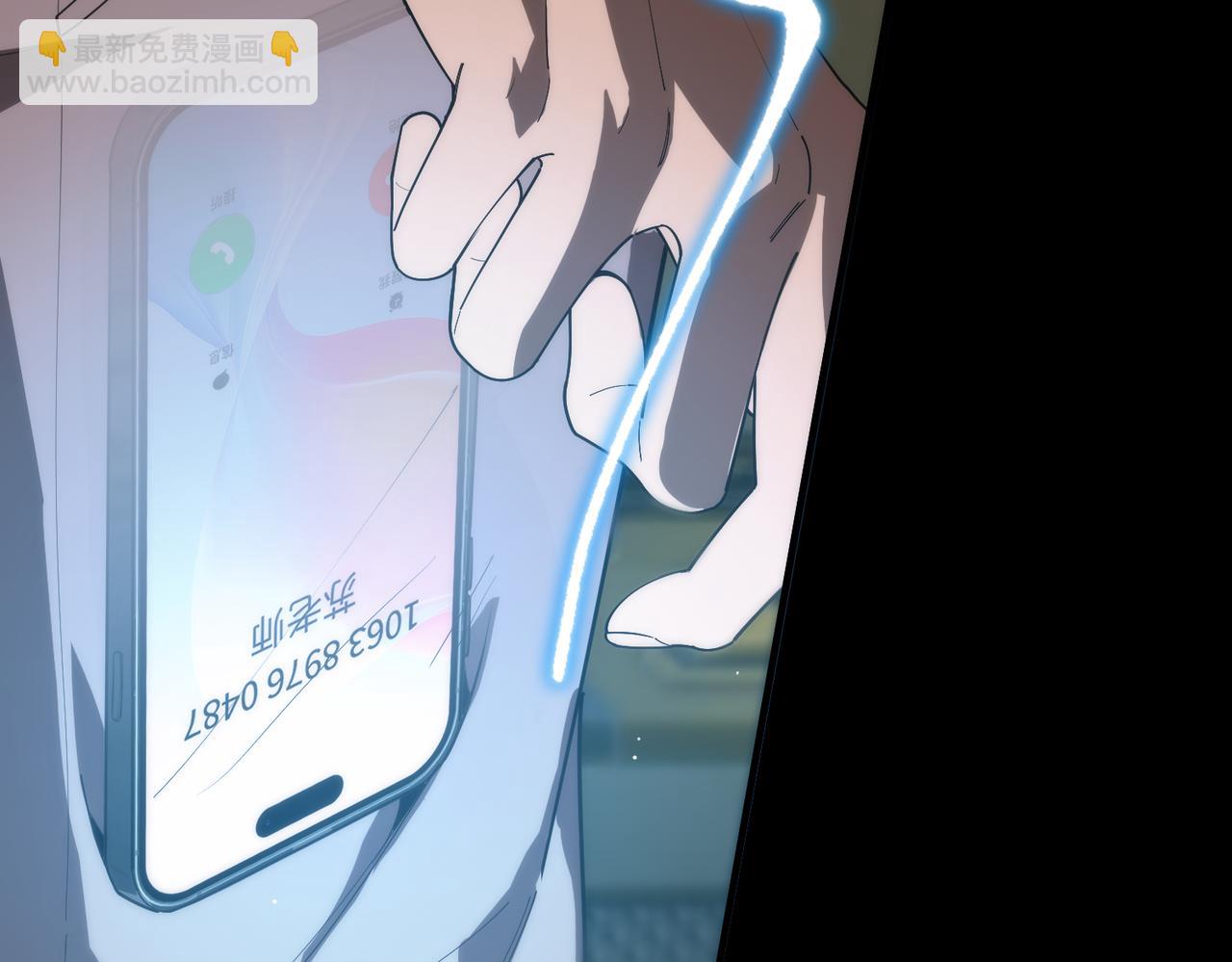 SSS級超越常理的聖騎士 - 第35話 交流賽特訓開始(1/5) - 4