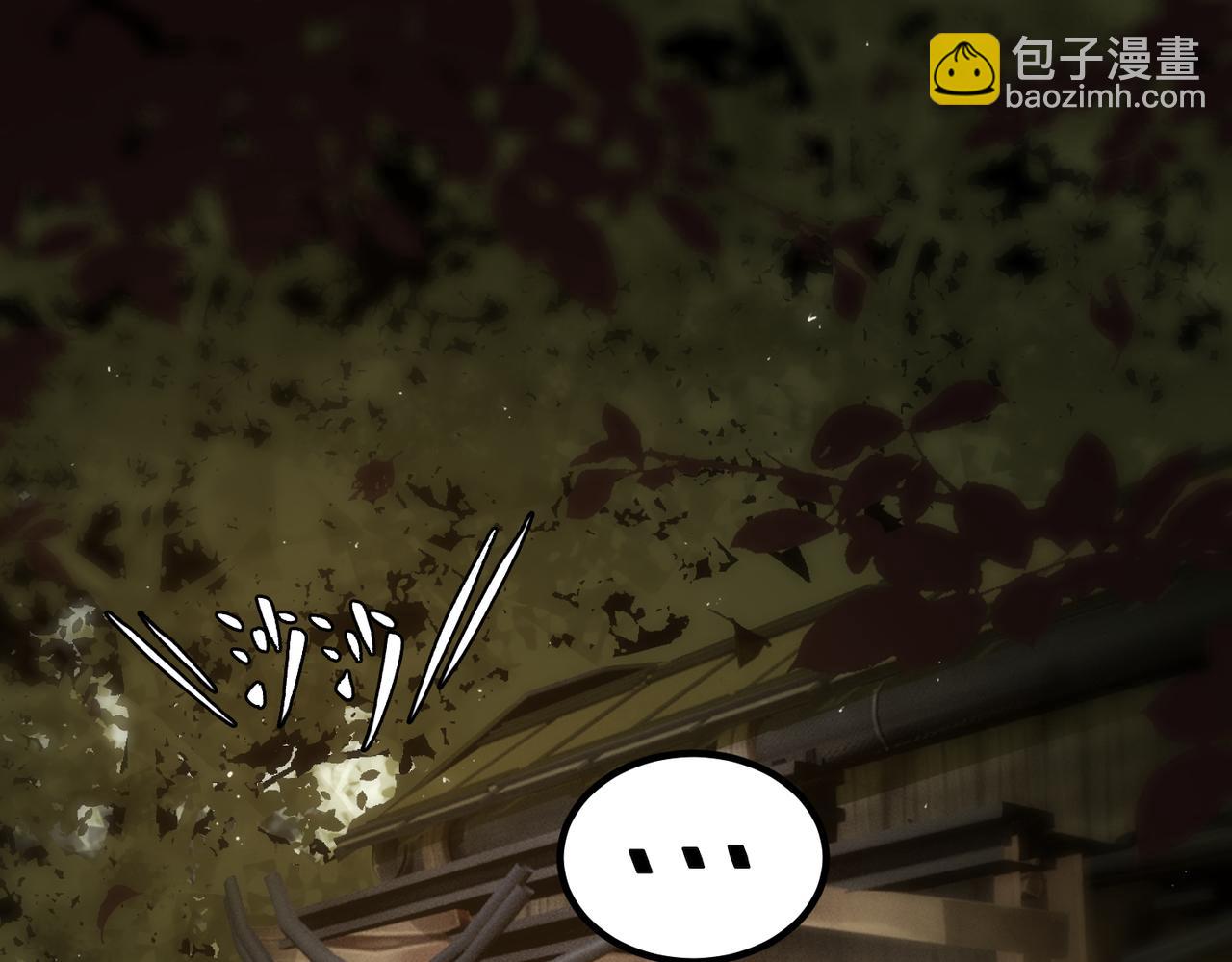 SSS級超越常理的聖騎士 - 第35話 交流賽特訓開始(1/5) - 7