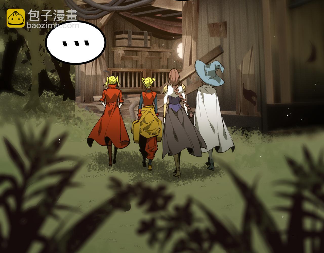 SSS級超越常理的聖騎士 - 第35話 交流賽特訓開始(1/5) - 8