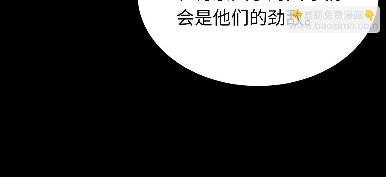 第37话 技能全开(1/6)-第37话