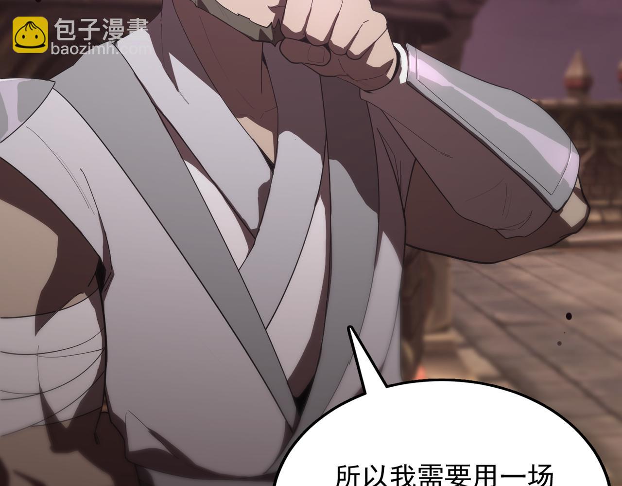 第37话 技能全开(1/6)-第37话