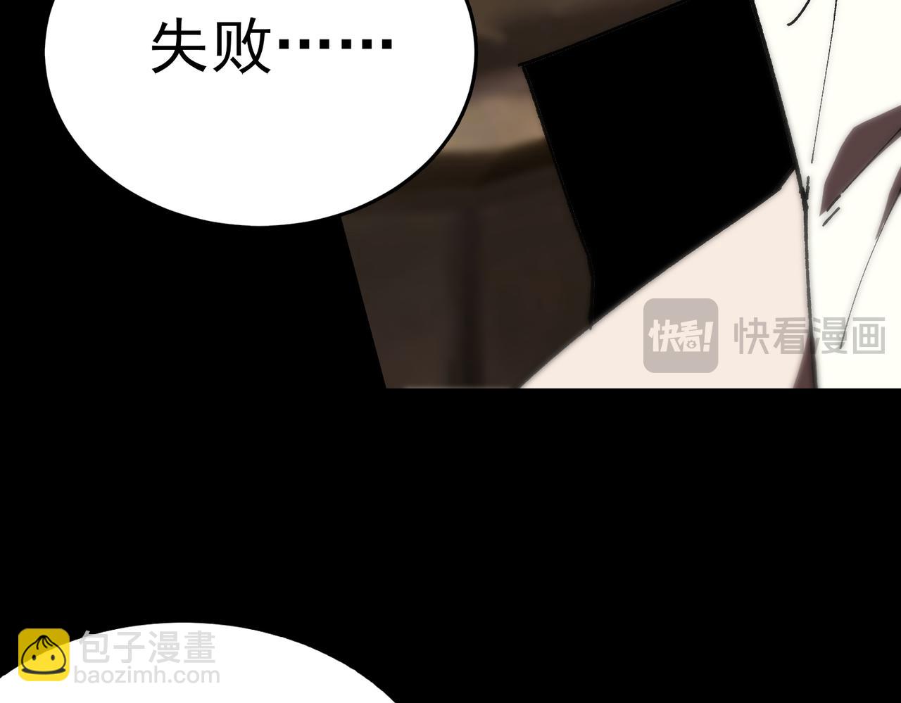 第37话 技能全开(1/6)-第37话