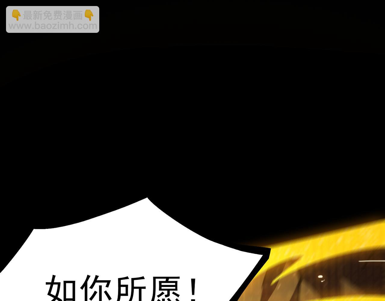 第37话 技能全开(1/6)-第37话