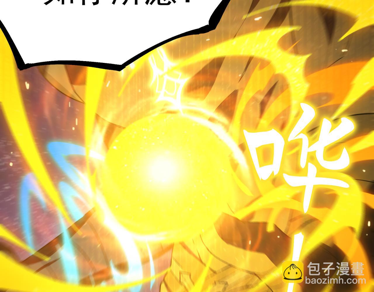 第37话 技能全开(1/6)-第37话