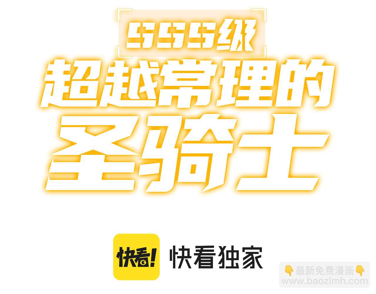 第37话 技能全开(1/6)-第37话