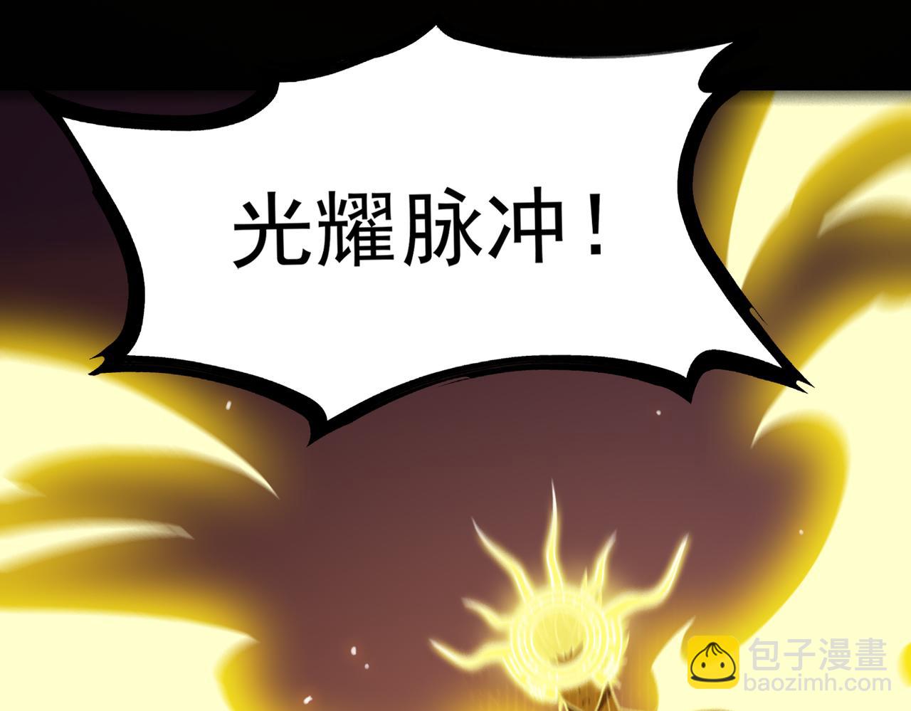 第37话 技能全开(1/6)-第37话