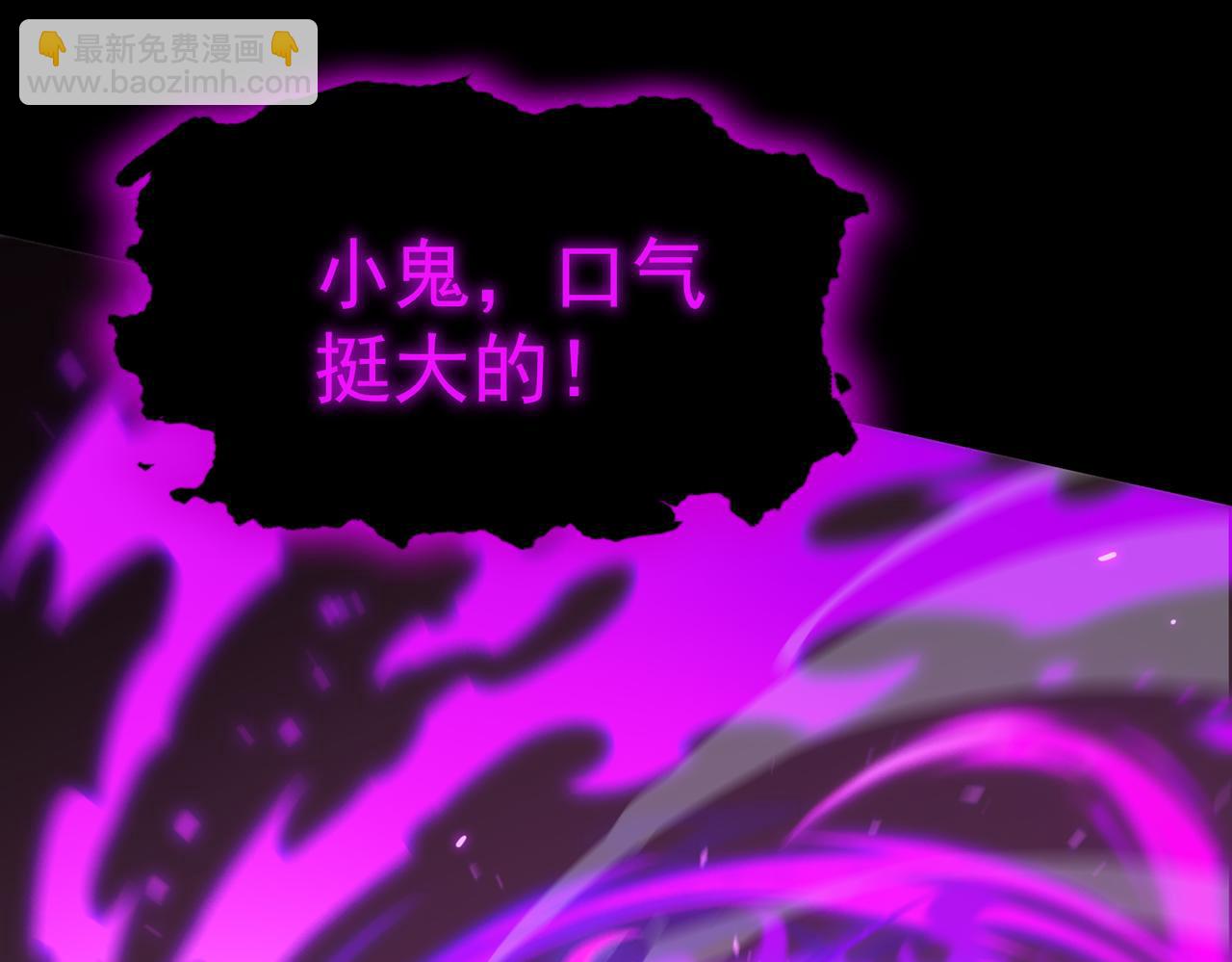 第37话 技能全开(1/6)-第37话