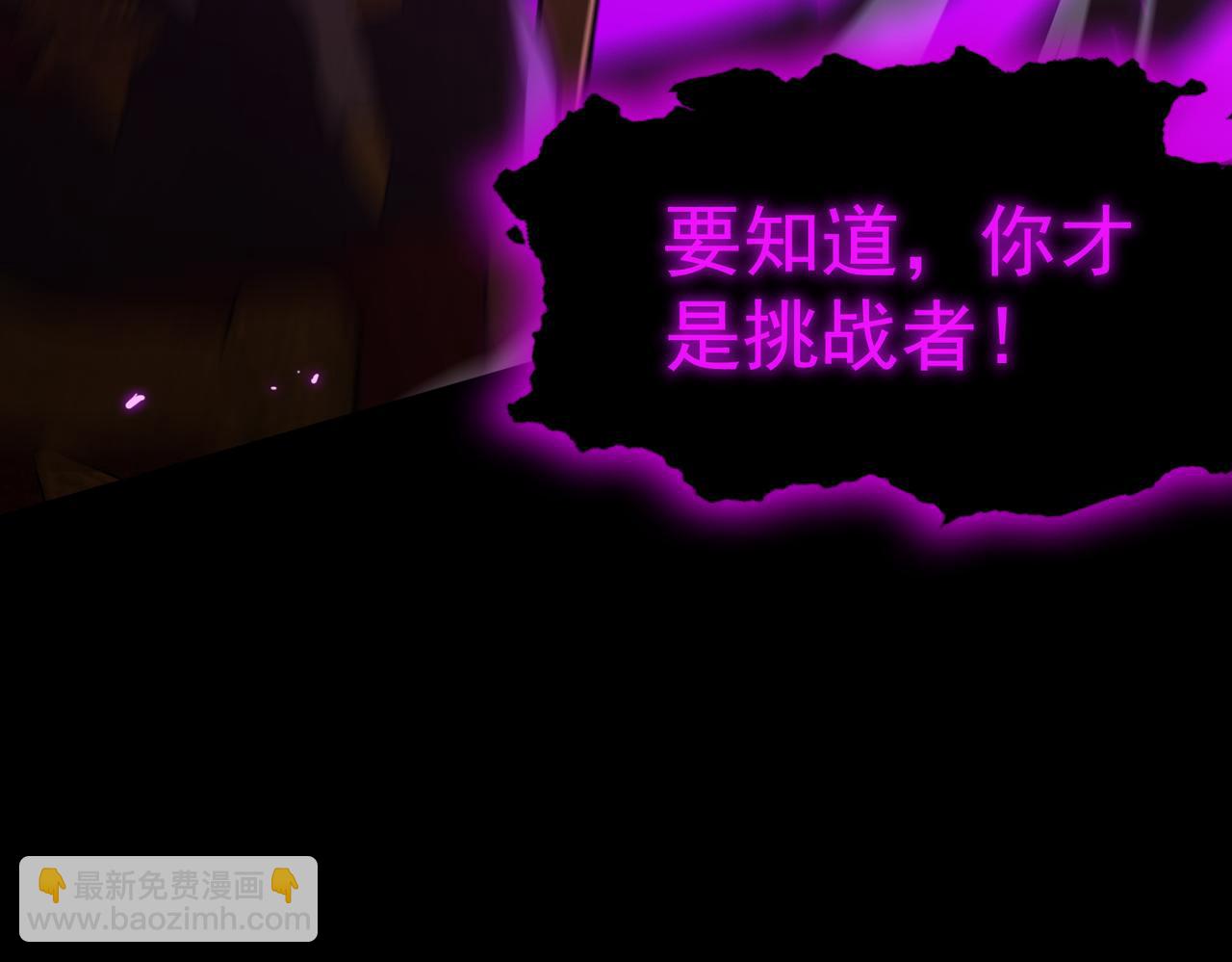 第37话 技能全开(1/6)-第37话