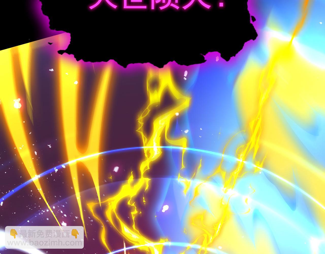 第37话 技能全开(1/6)-第37话