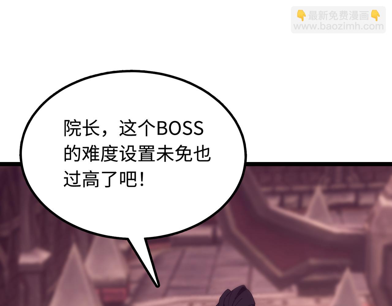 第37话 技能全开(1/6)-第37话