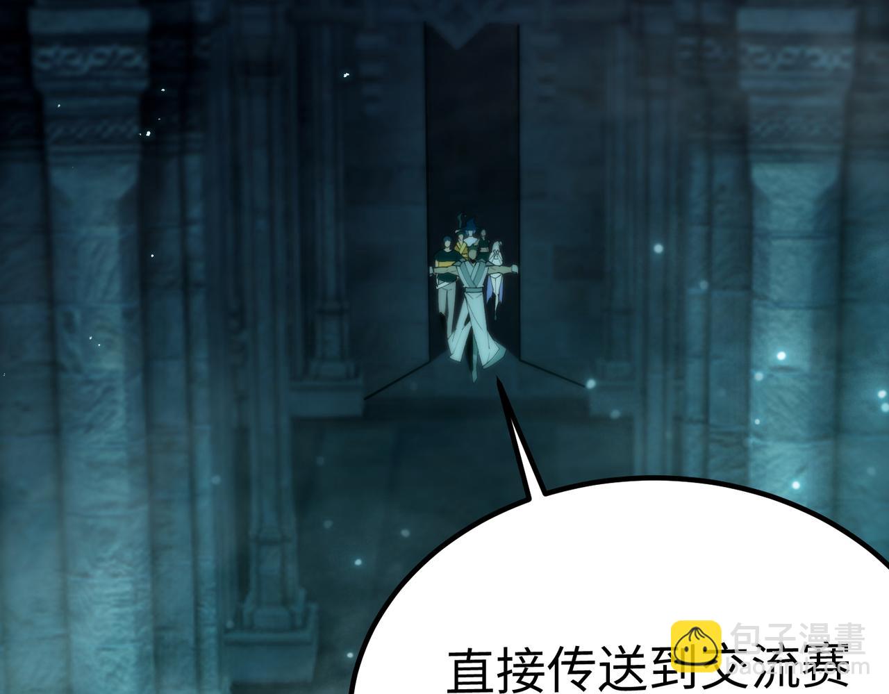 第39话 交流赛开幕战(1/5)-第39话