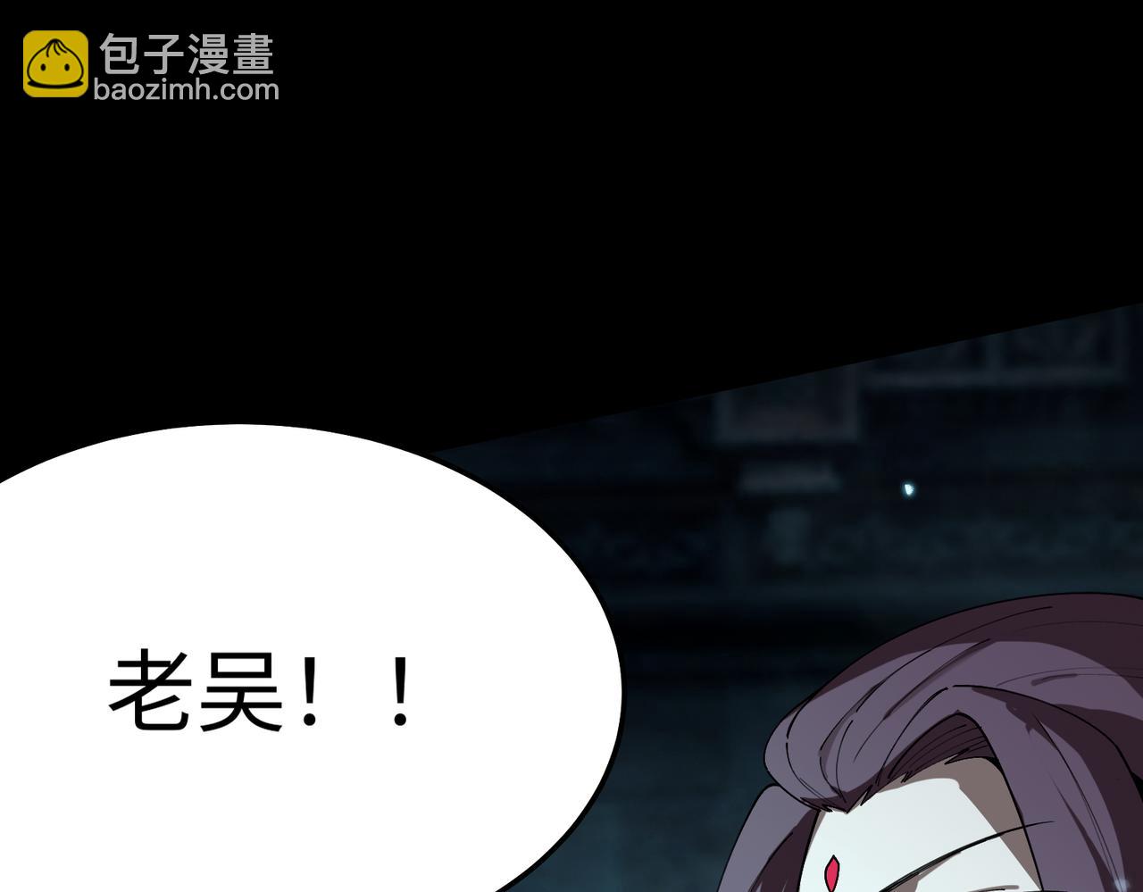 第39话 交流赛开幕战(1/5)-第39话