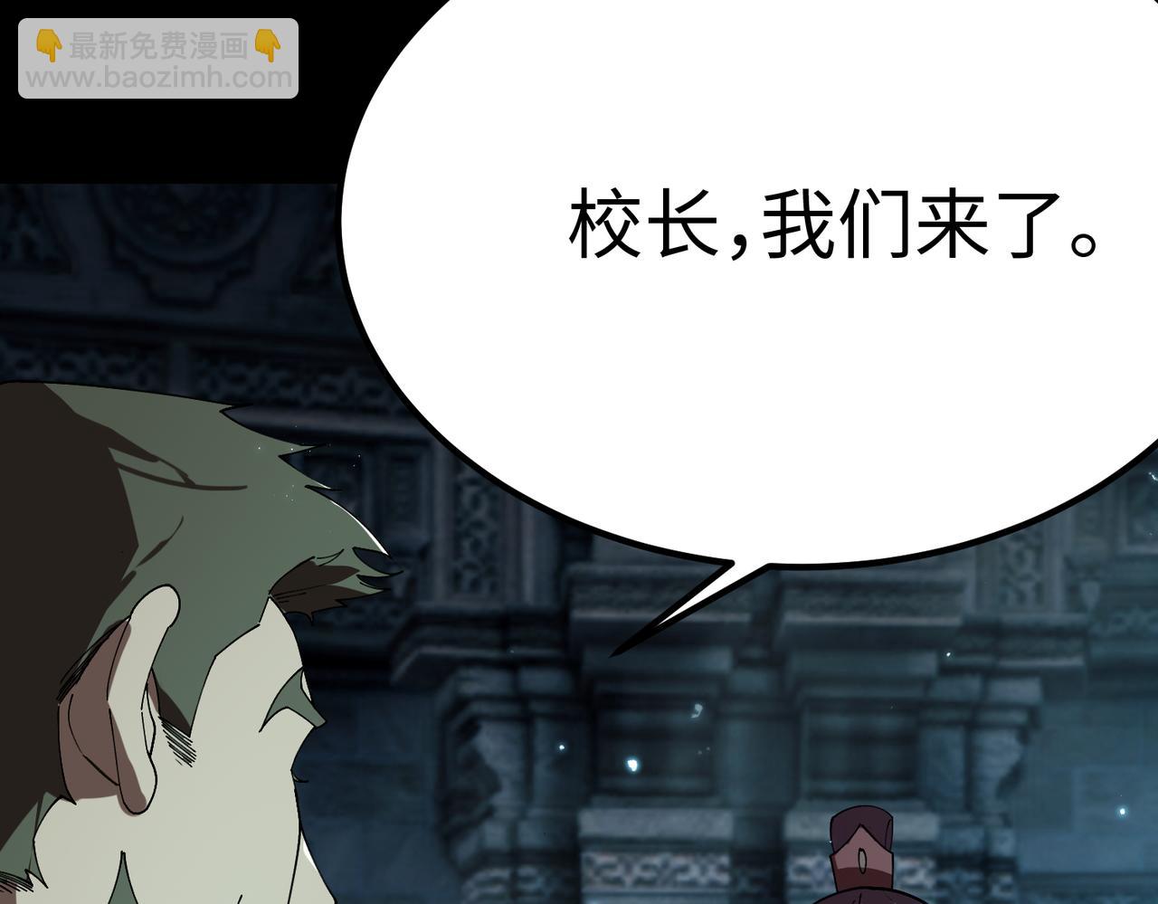 第39话 交流赛开幕战(1/5)-第39话