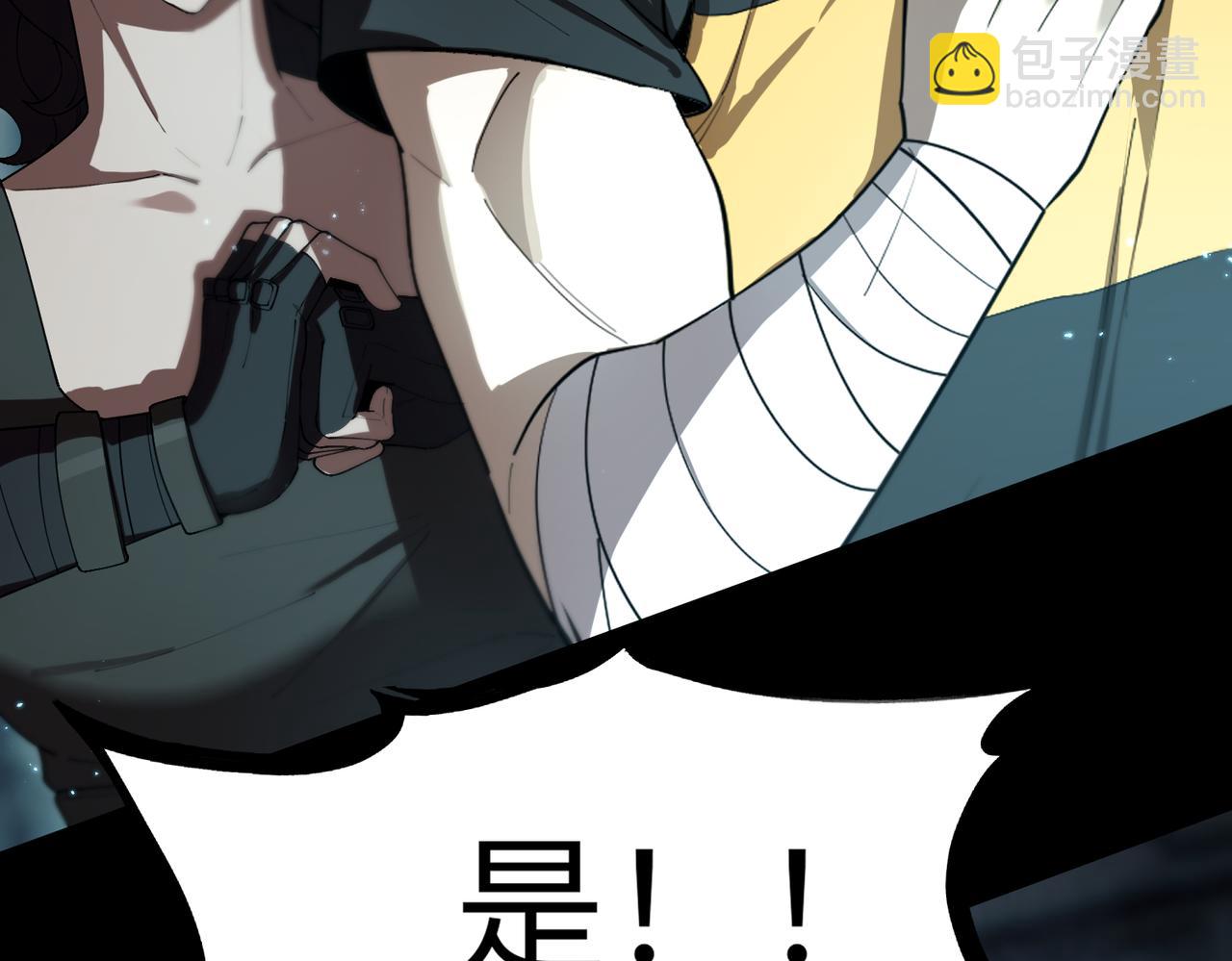 第39话 交流赛开幕战(1/5)-第39话