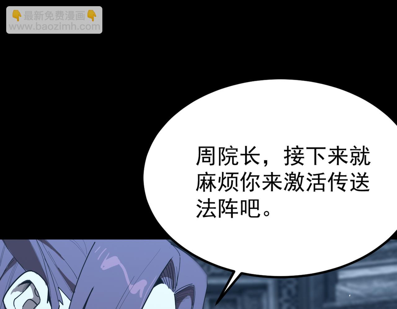 第39话 交流赛开幕战(1/5)-第39话