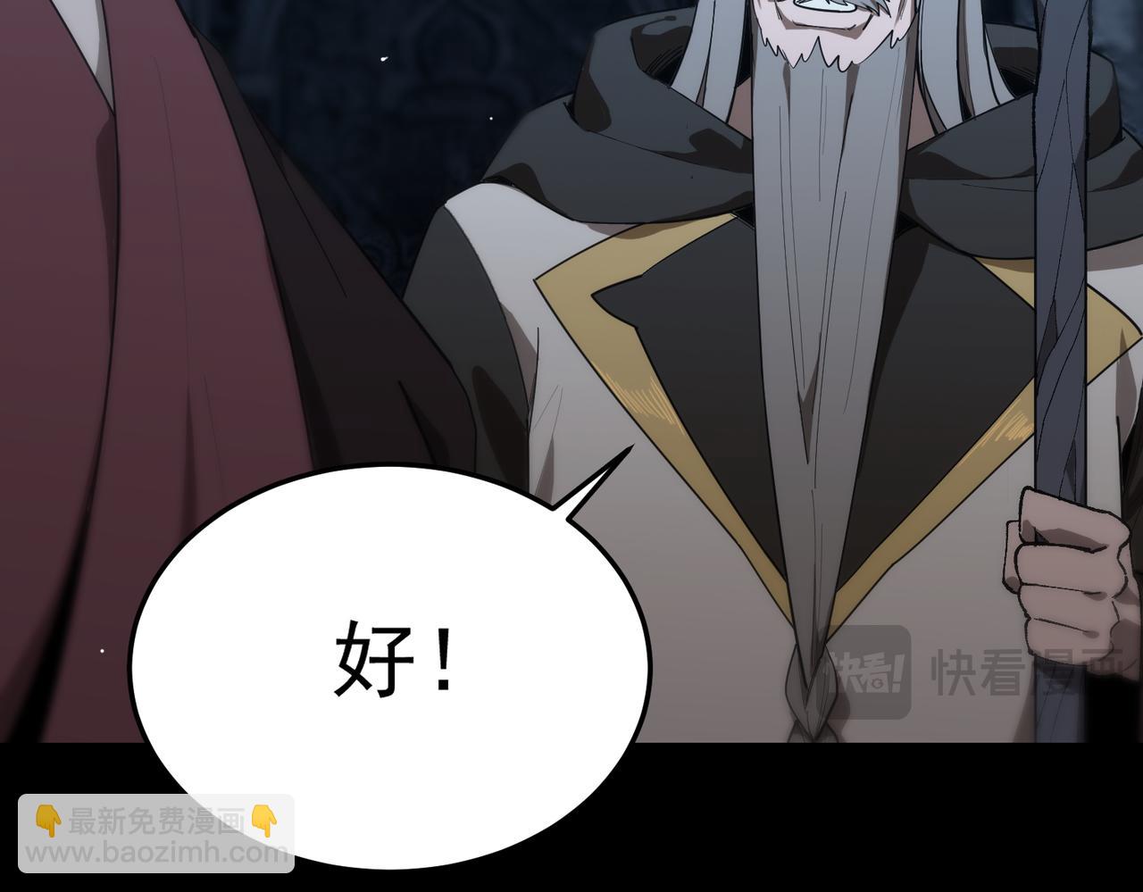 第39话 交流赛开幕战(1/5)-第39话