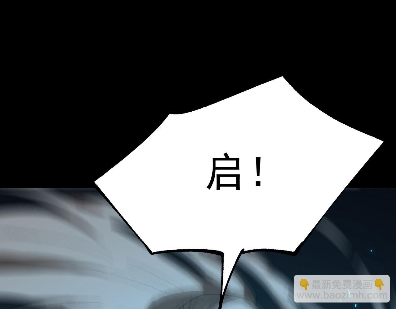 第39话 交流赛开幕战(1/5)-第39话