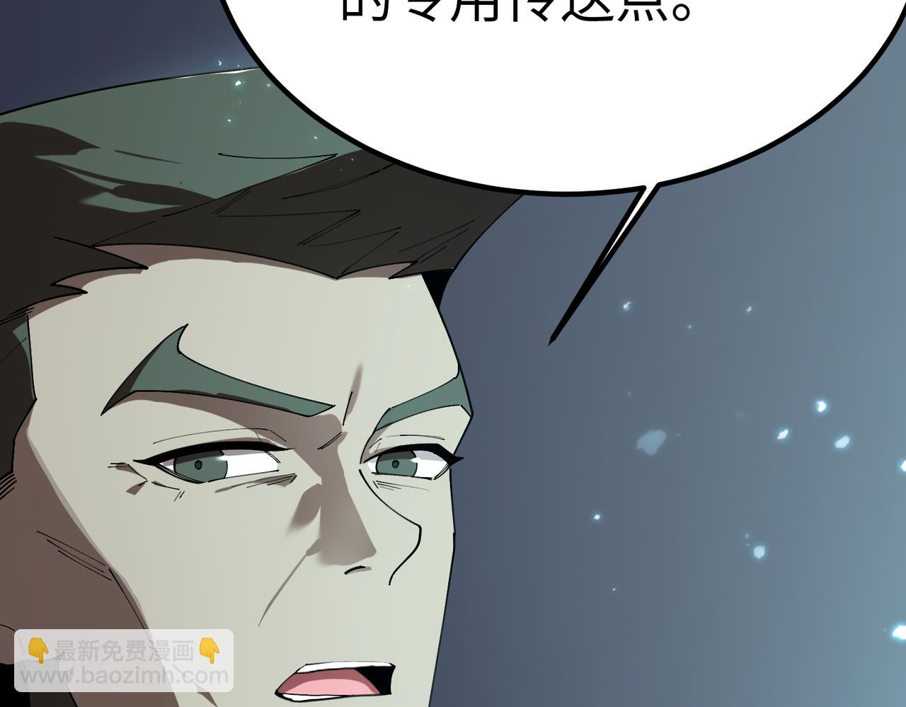 第39话 交流赛开幕战(1/5)-第39话