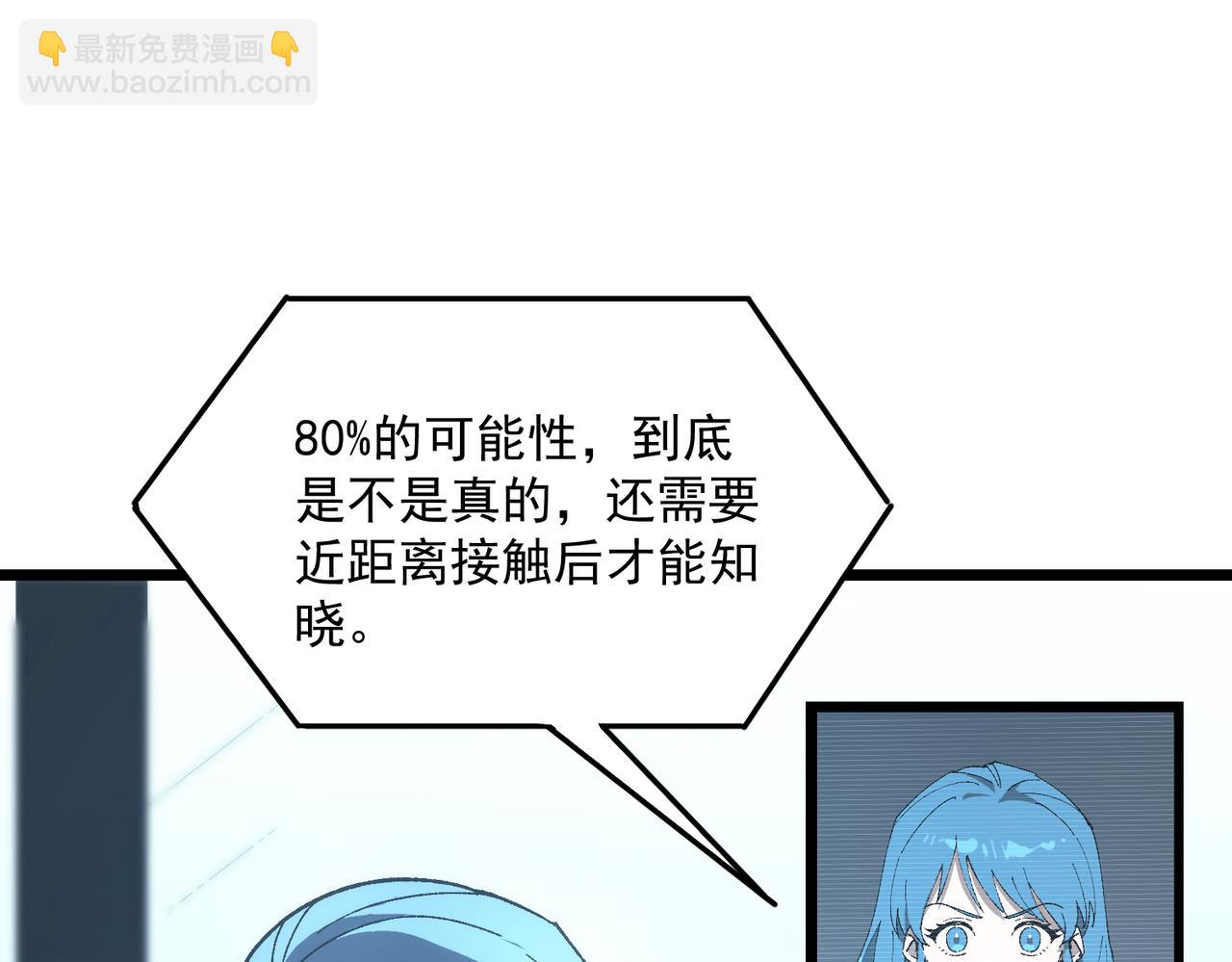 第41话 天澜周家(1/5)-第41话