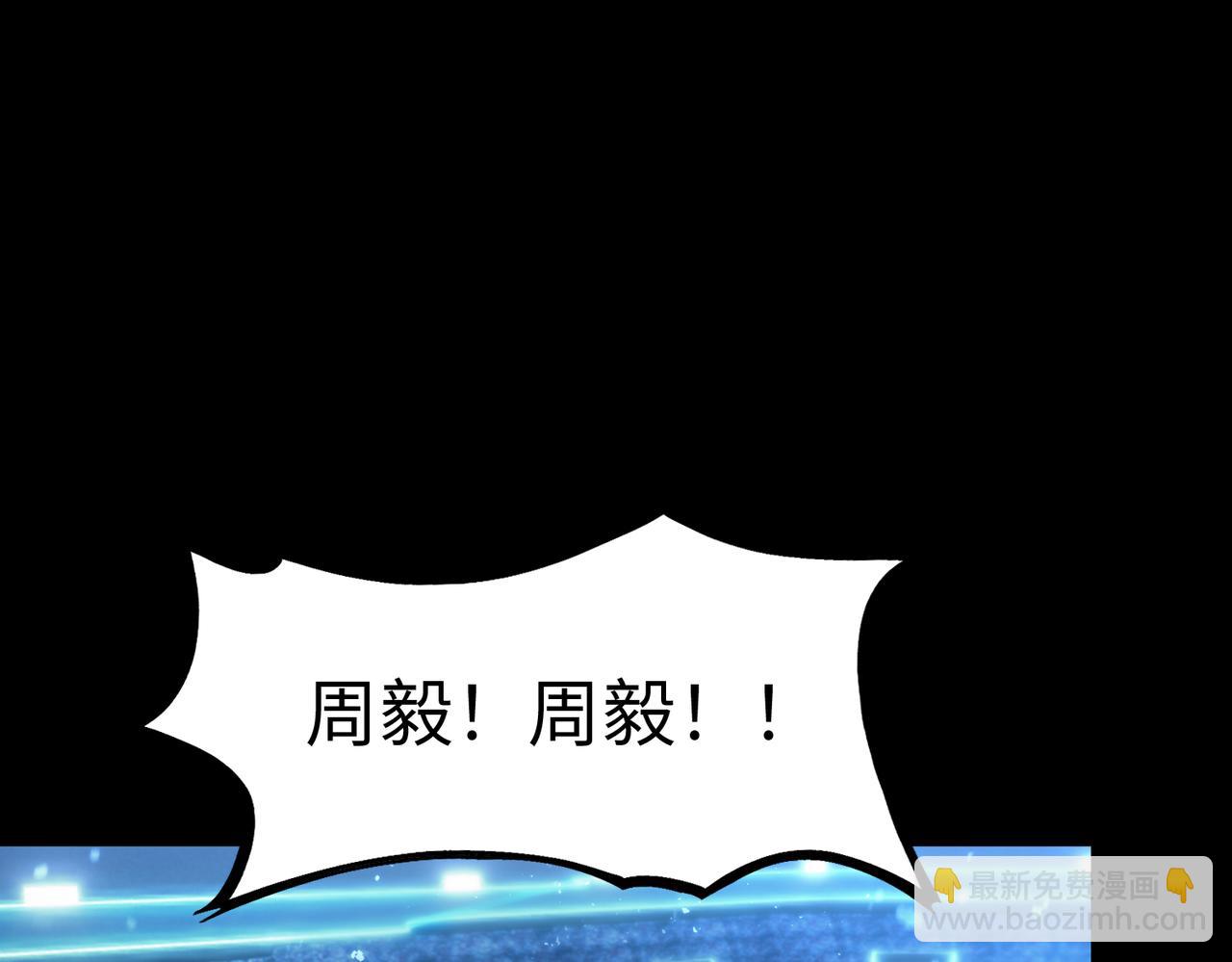 第41话 天澜周家(1/5)-第41话