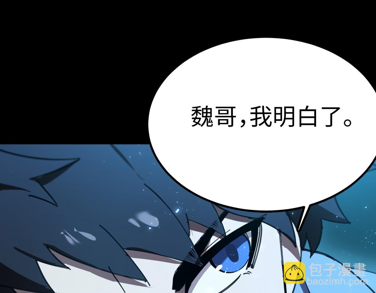 第41话 天澜周家(1/5)-第41话