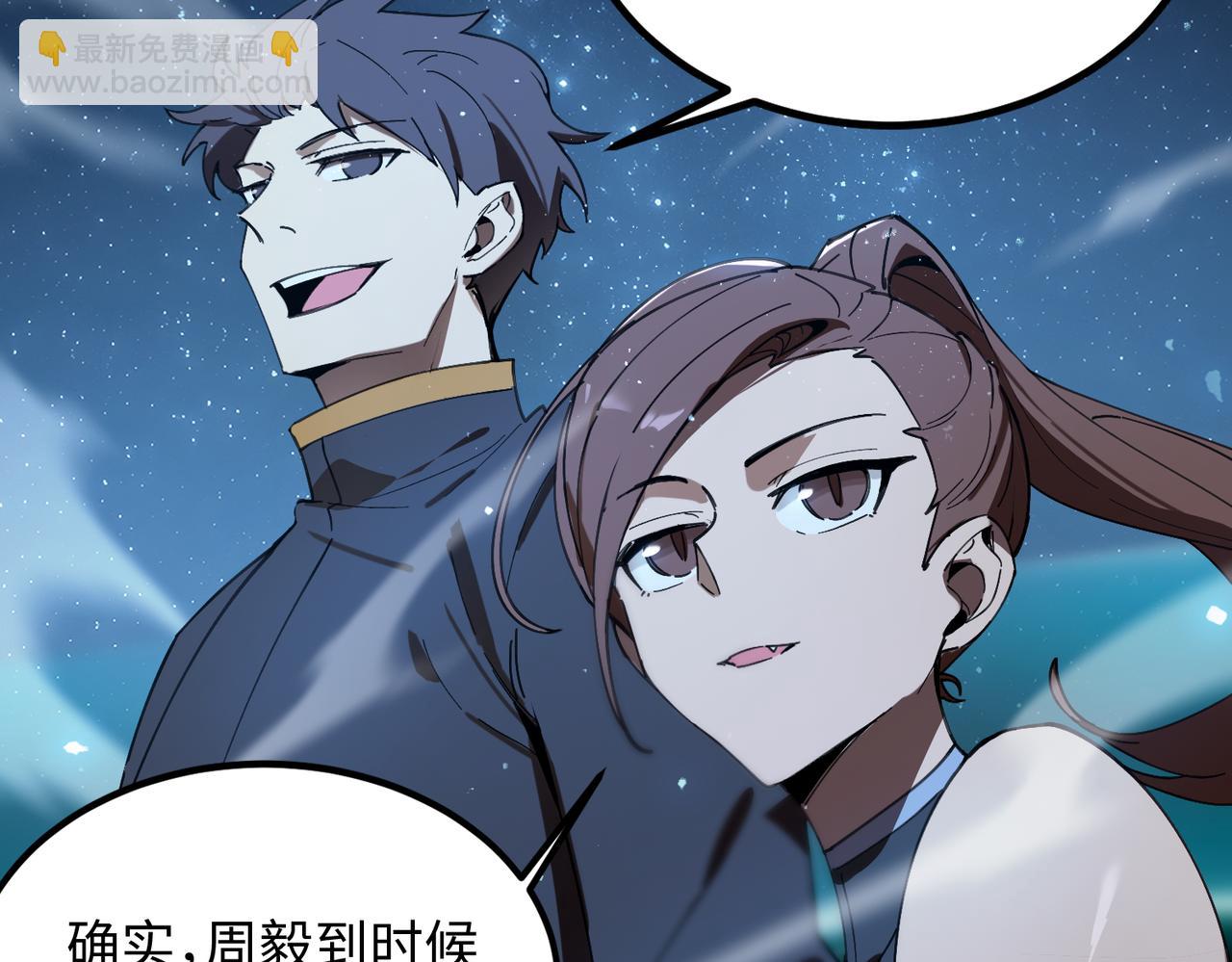 第41话 天澜周家(1/5)-第41话