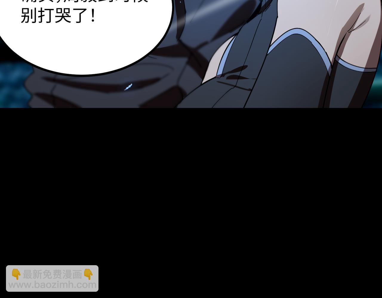 第41话 天澜周家(1/5)-第41话