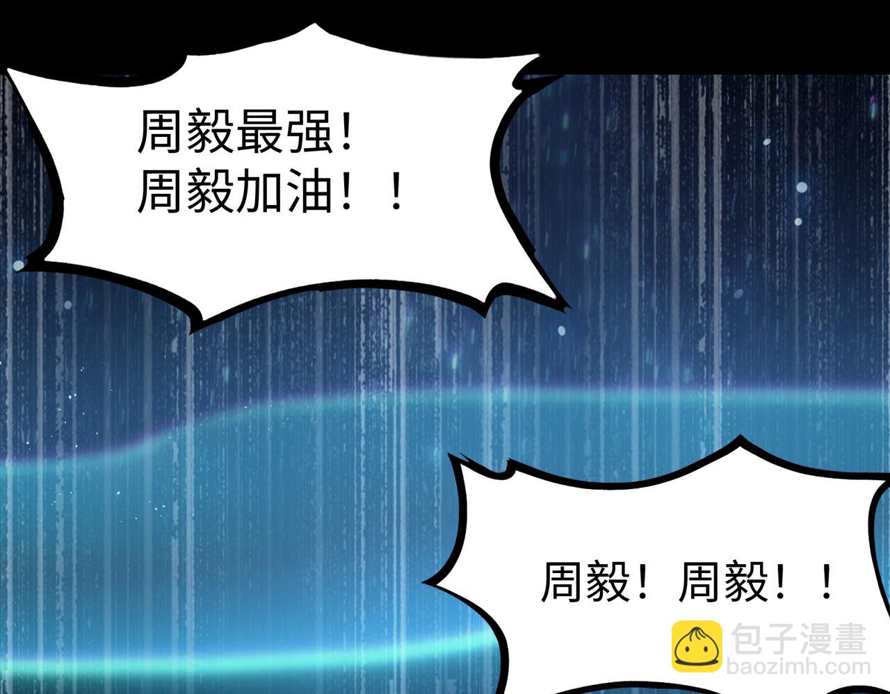 第41话 天澜周家(1/5)-第41话