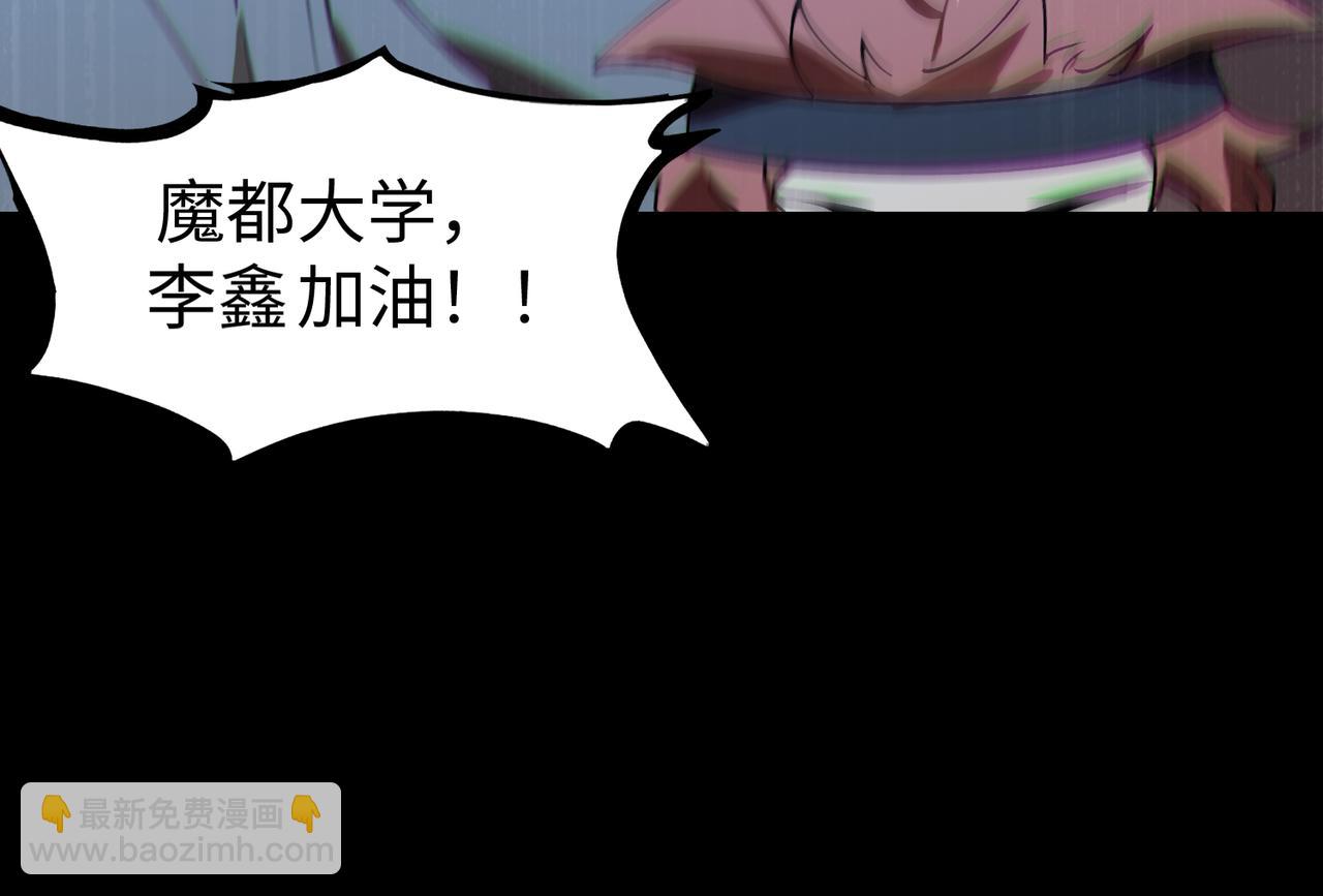 第41话 天澜周家(1/5)-第41话