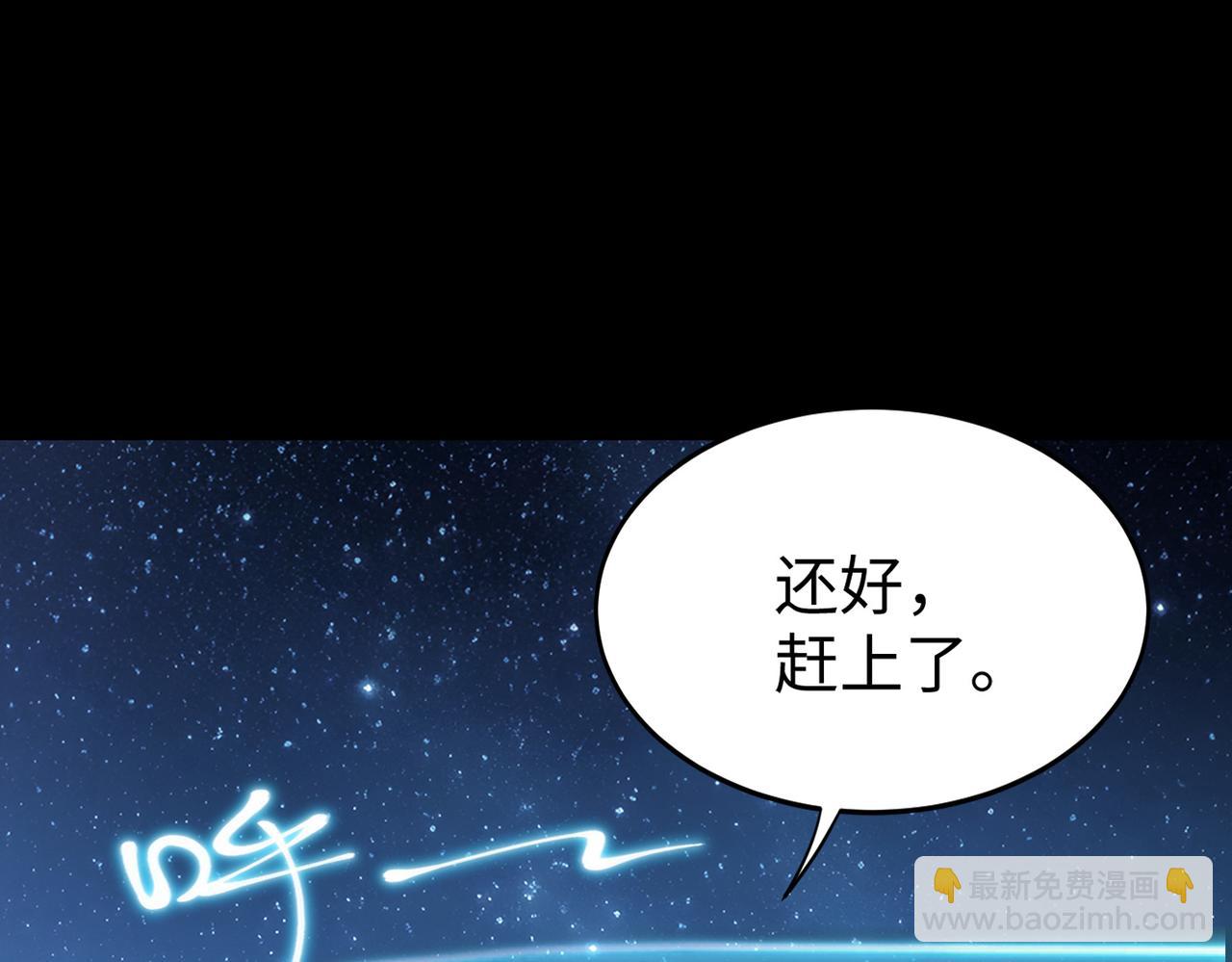 第41话 天澜周家(1/5)-第41话