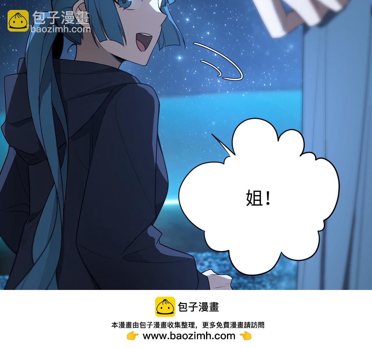 第41话 天澜周家(1/5)-第41话