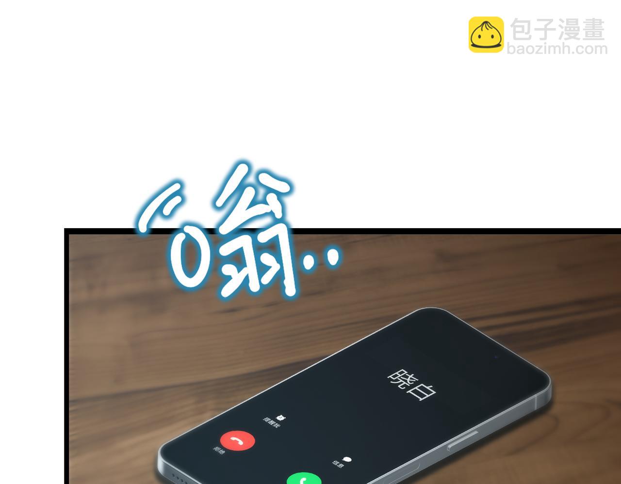 第41话 天澜周家(1/5)-第41话