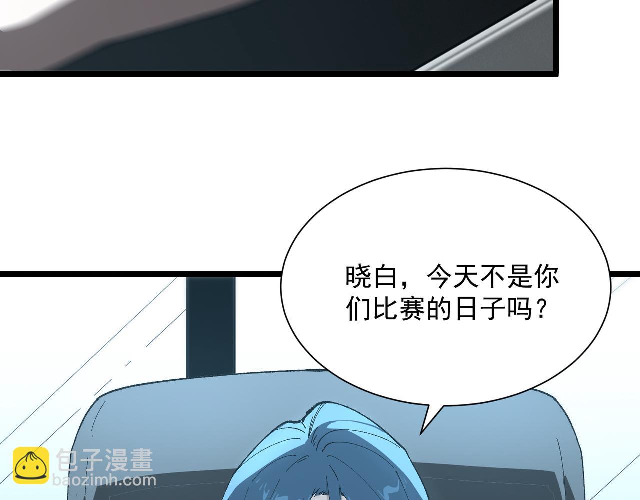 第41话 天澜周家(1/5)-第41话