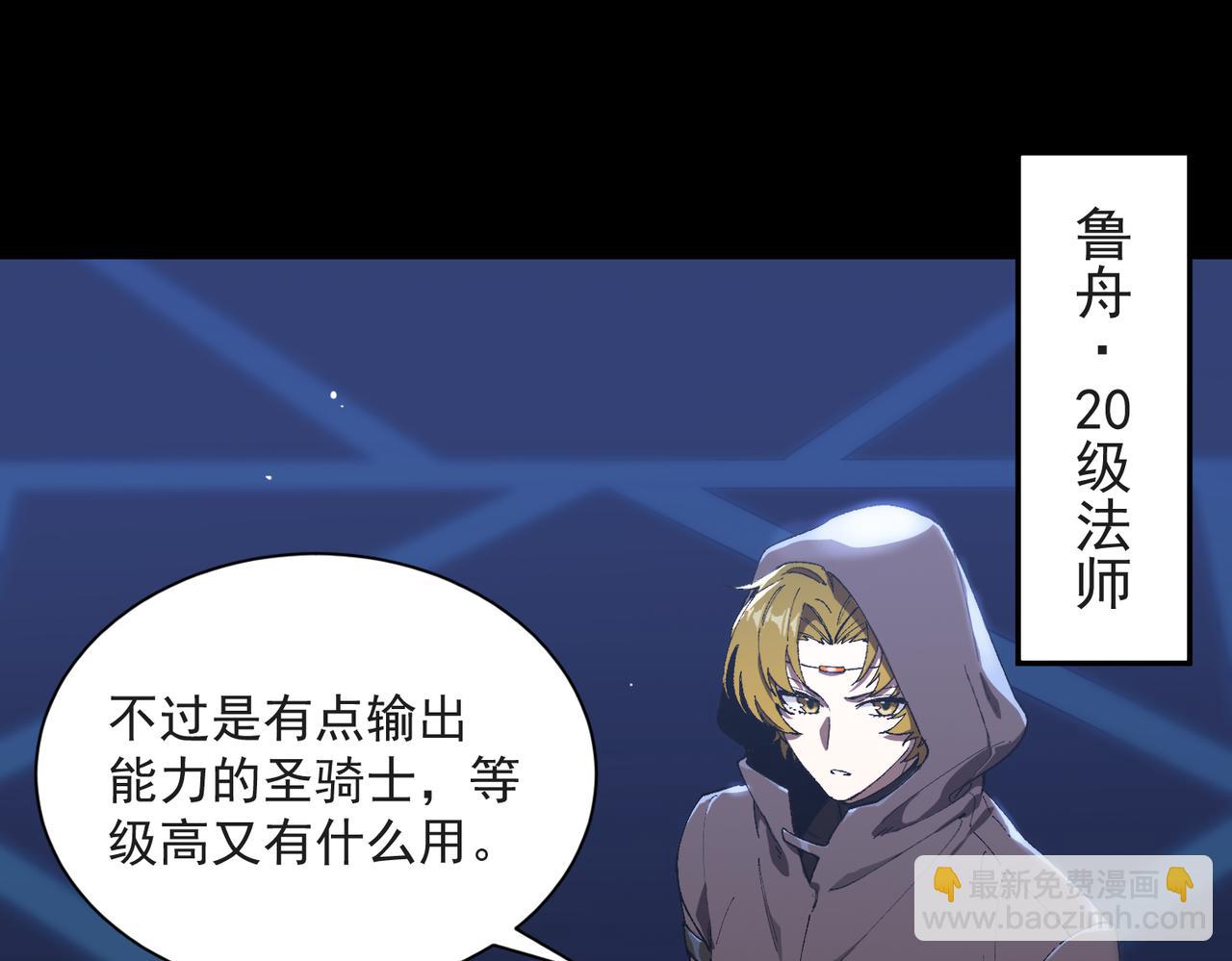 第43话 迎战青京大学(1/5)-第43话