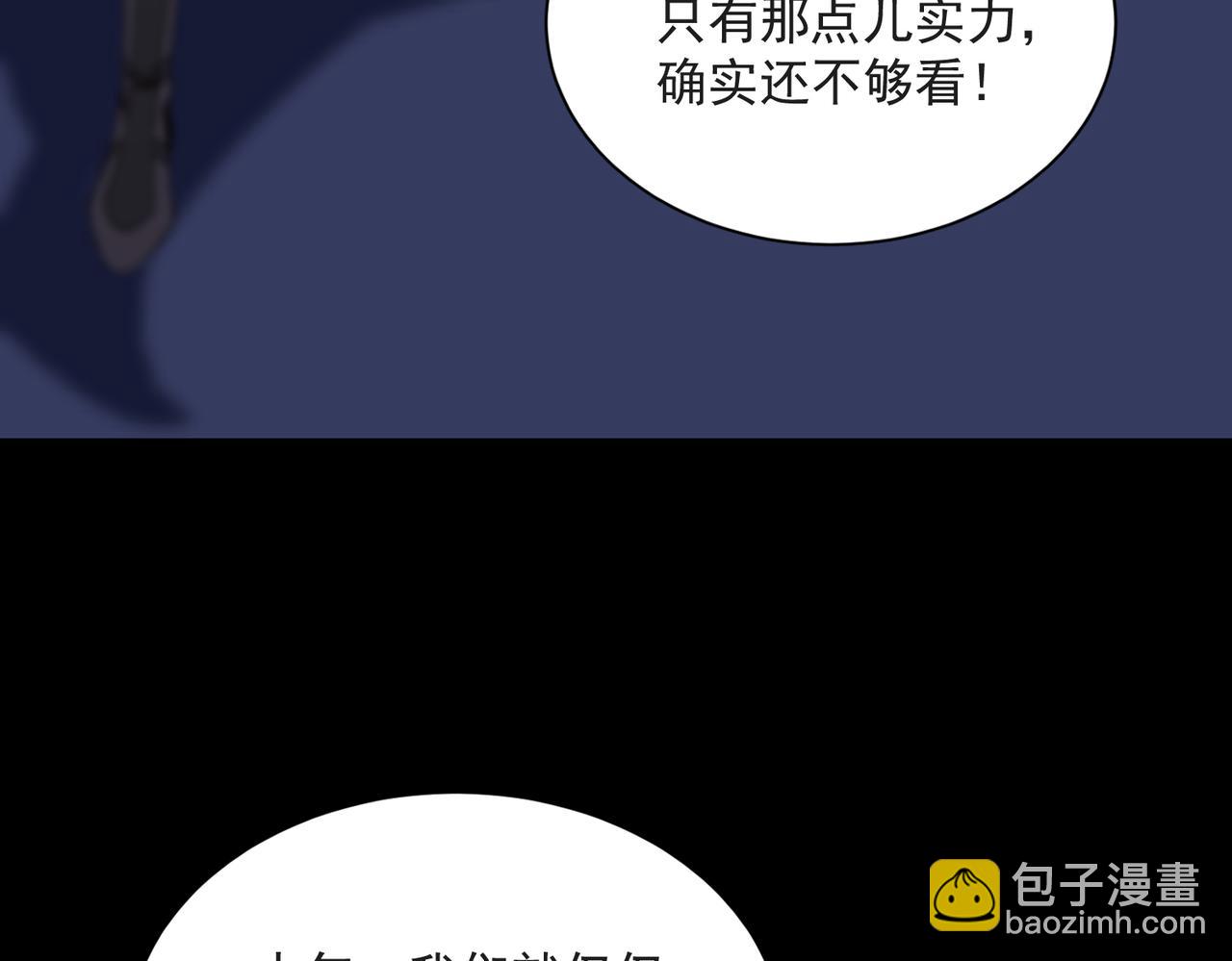 第43话 迎战青京大学(1/5)-第43话