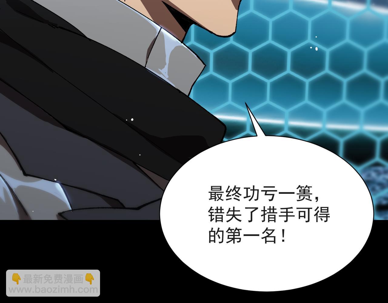 第43话 迎战青京大学(1/5)-第43话