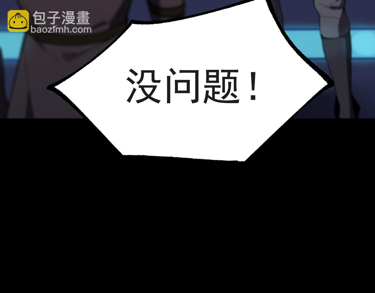 第43话 迎战青京大学(1/5)-第43话