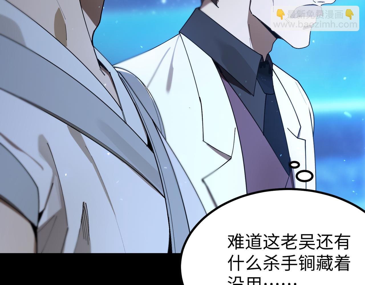 第43话 迎战青京大学(1/5)-第43话