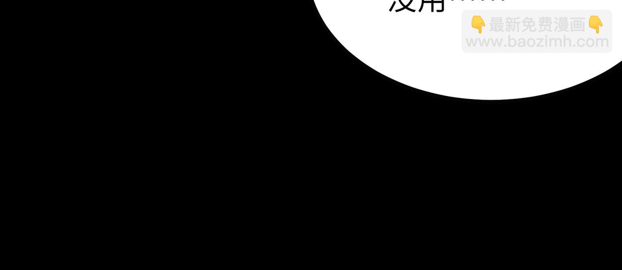 第43话 迎战青京大学(1/5)-第43话